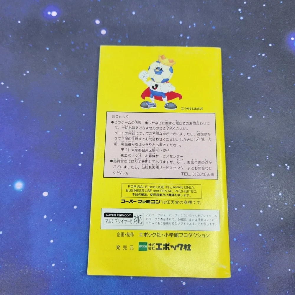 Nintendo us seller